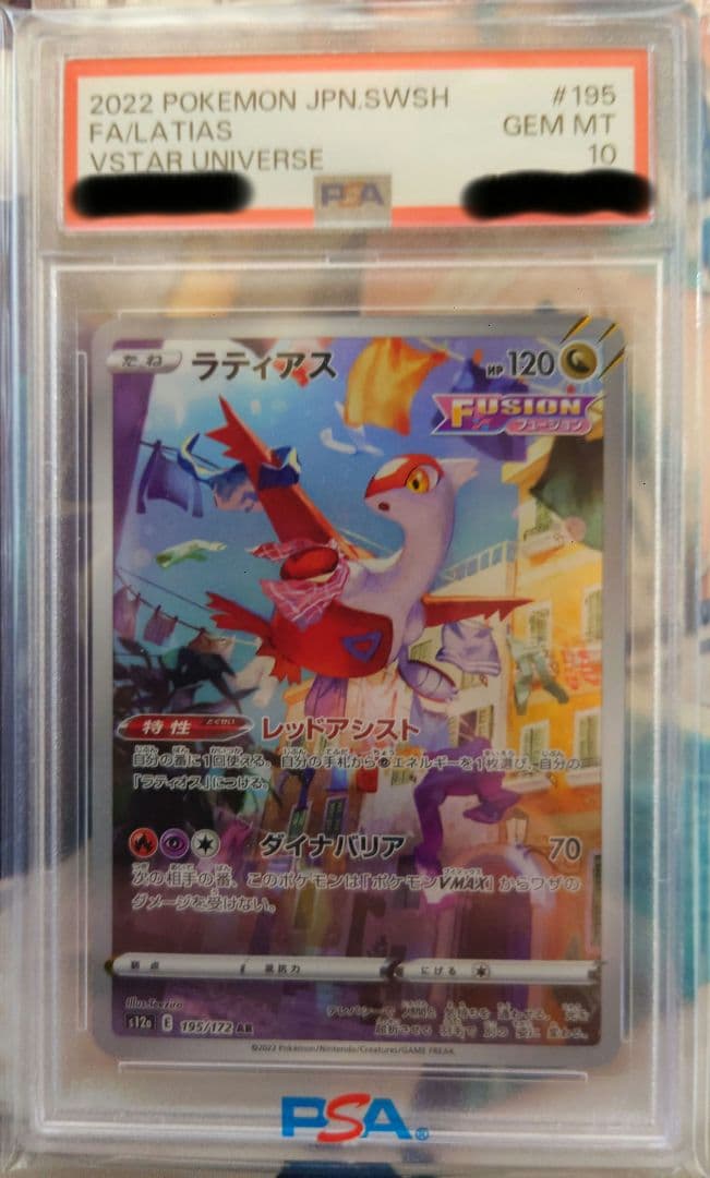 リーペリー People funny boy 限定Box レゲエ リーペリー Lee Perry