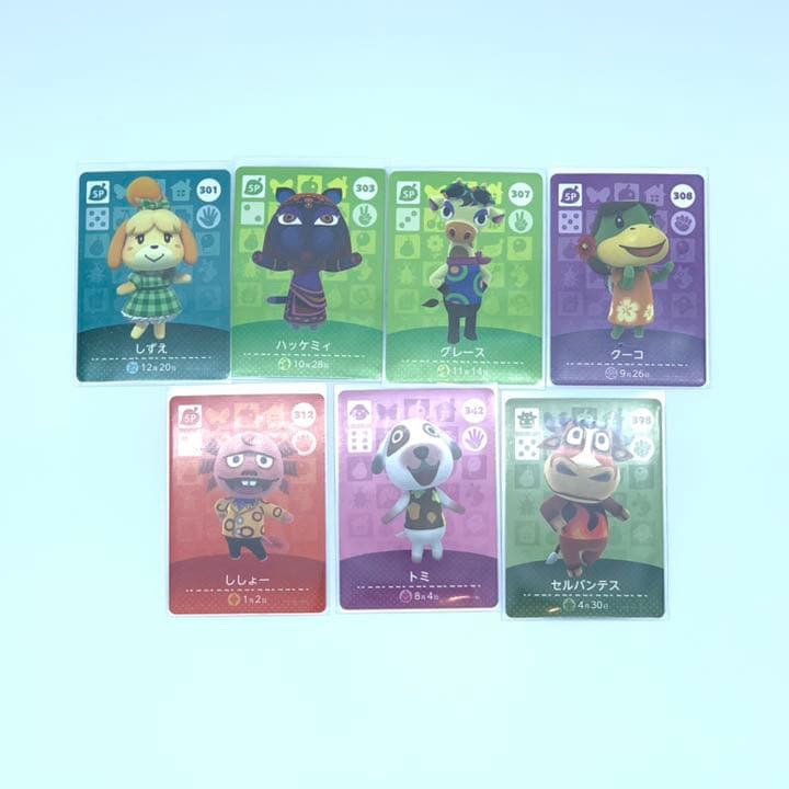 あつ森 amiibo バラ売り あつまれどうぶつの森