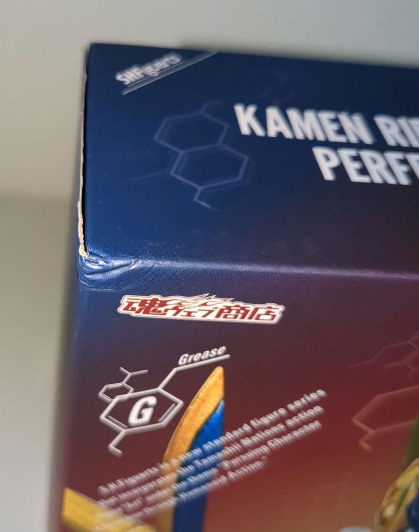 【未開封】S.H.Figuarts 仮面ライダーグリスパーフェクトキングダム