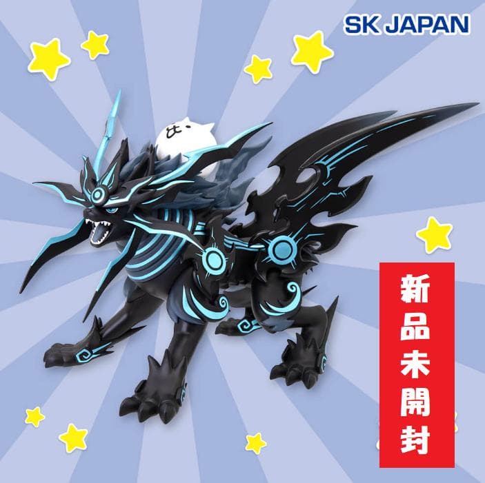 にゃんこ大戦争 皇獣ガオウダーク 魂クラフトフィギュア 【ナムコ限定