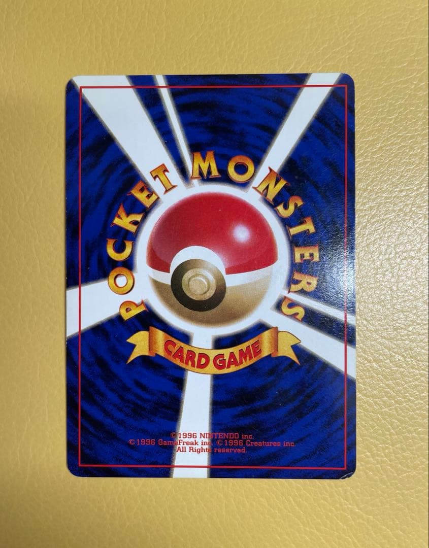 旧裏　リザードン　old back Charizard