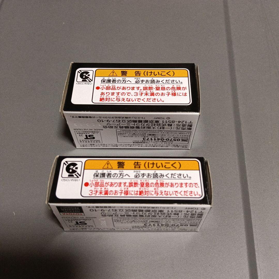 大阪府警限定 パトカー ２種類