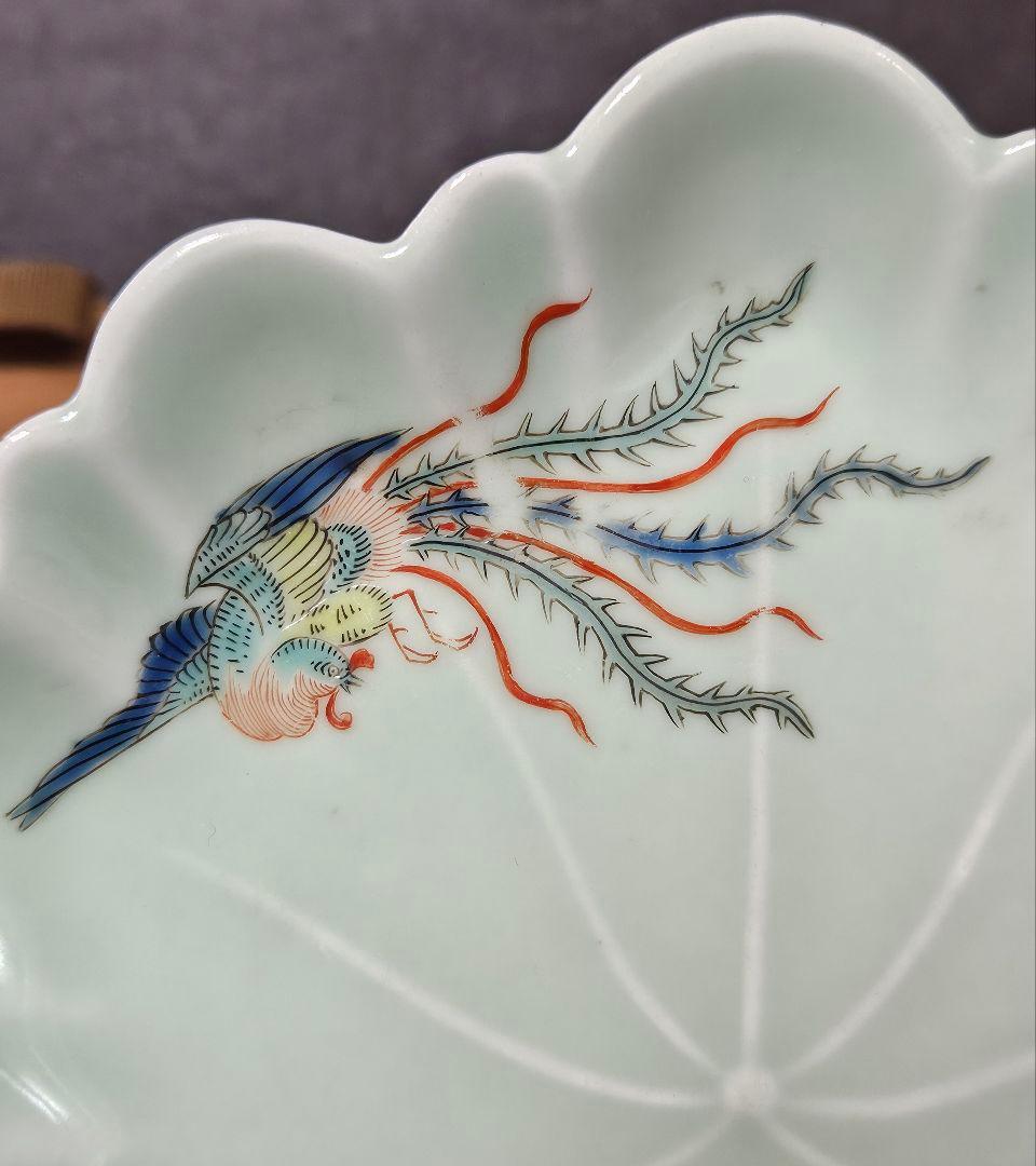 名品 ❗】江戸時代 柿右衛門様式 青磁瑠璃釉 蓮葉形 極細密 鳳凰