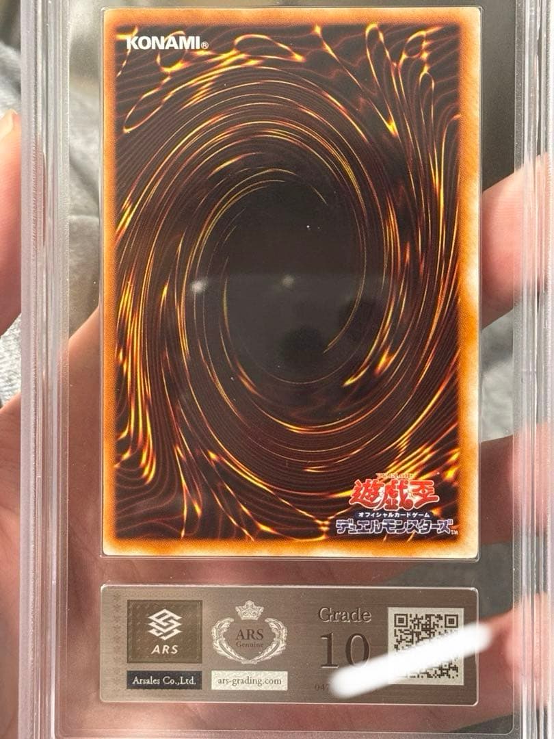 遊戯王　ホーリーエルフ　初期　スーパーレア ARS10