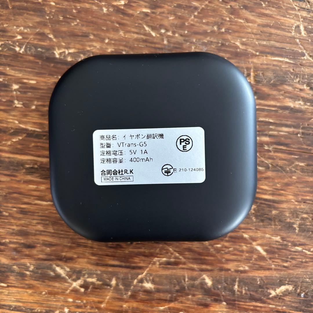 新品】VTrans-G5 400mAhイヤホン翻訳機 138言語対応