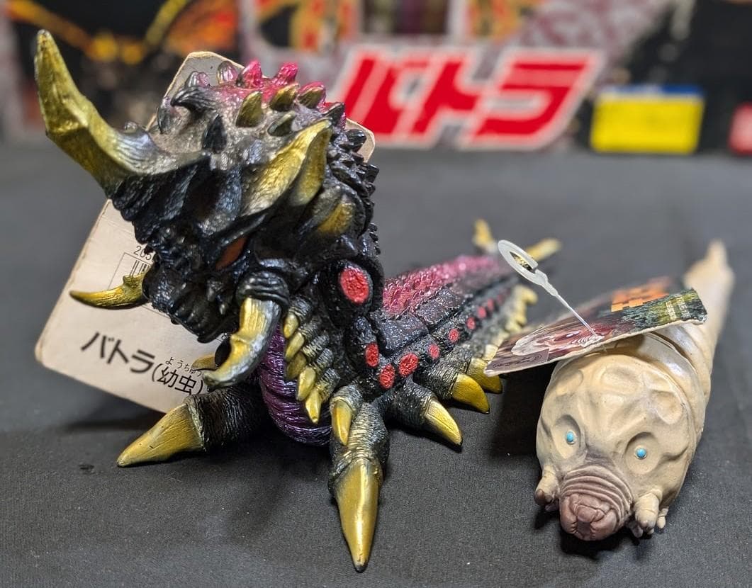 バトラ成虫 箱入＆幼虫 タグ付＋モスラ幼虫（バンダイ）ソフビ2体セット