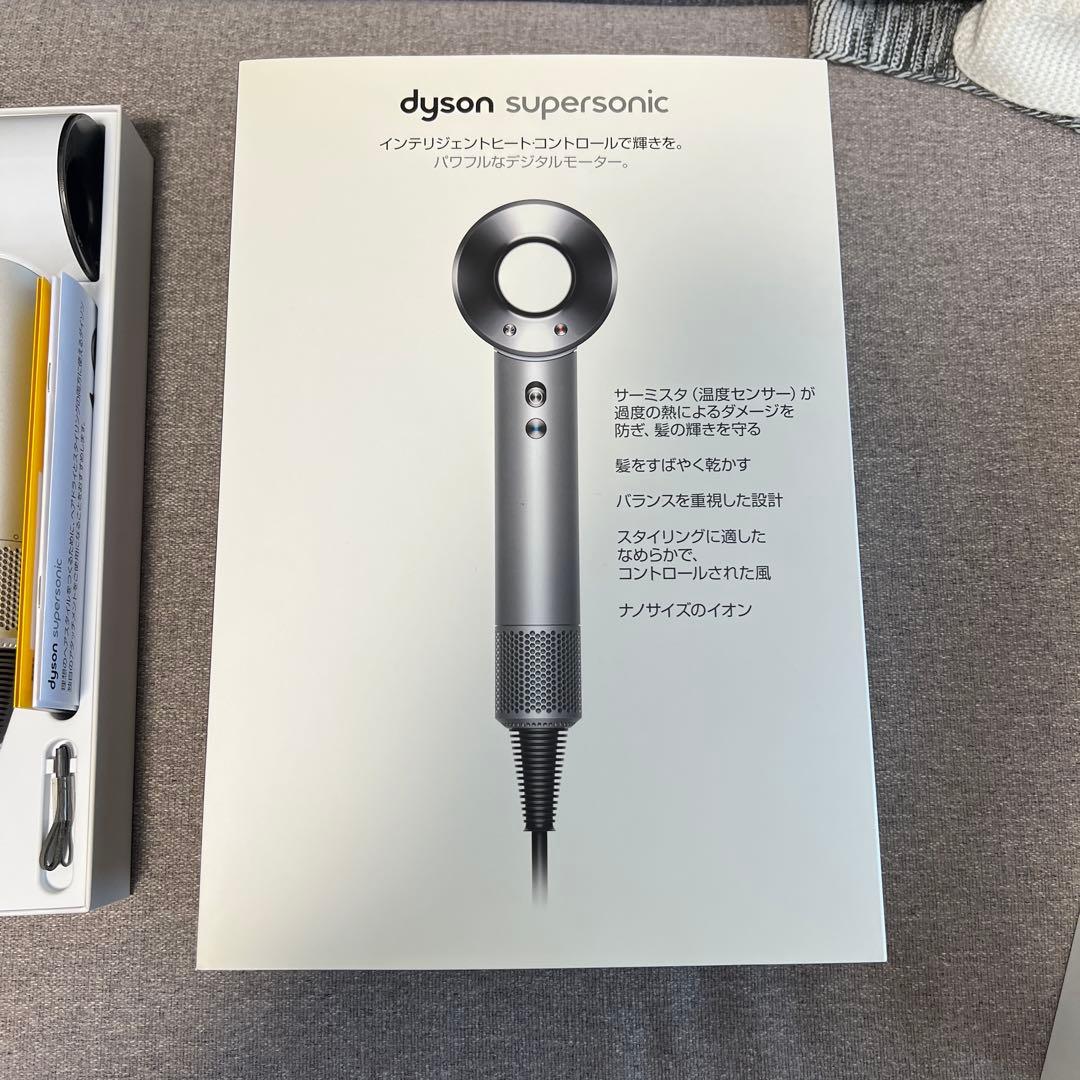 ダイソン　dyson HD01 WSN supersonic ホワイト