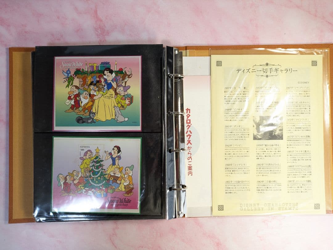 希少】ディズニー コレクション 海外切手 - メルカリ