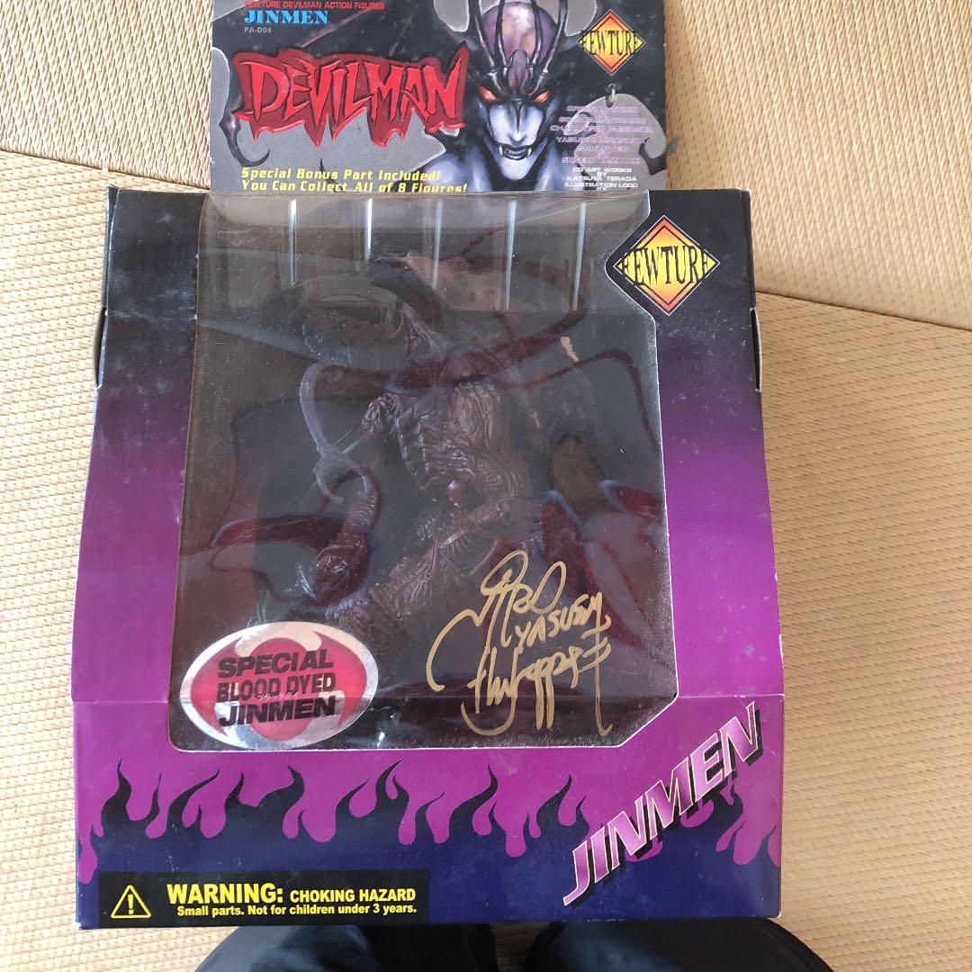 デビルマン　ジンメン