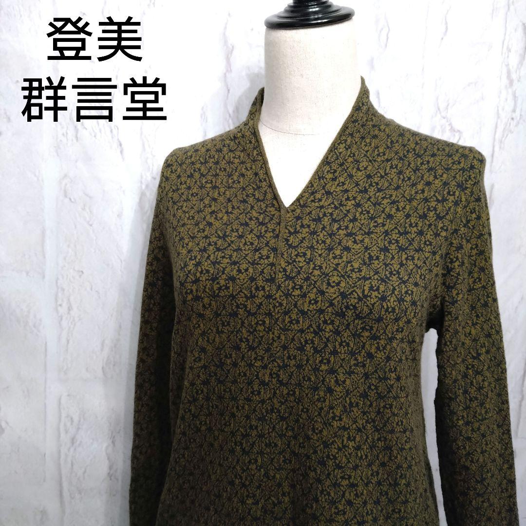 大暴乱 大村孝佳 BOH 公式Tシャツ サイン入り 販売終了品