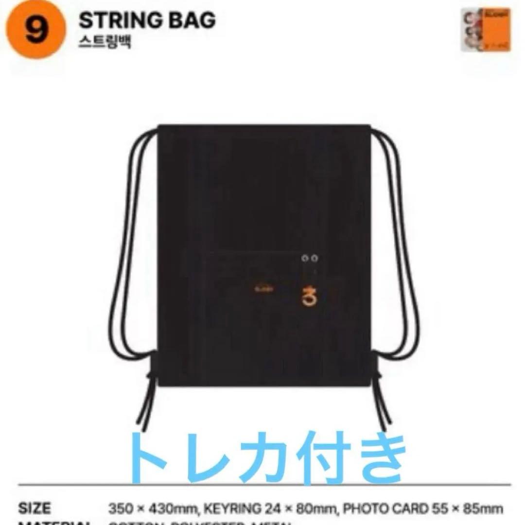 2026 CNBLUE LIVEワルツ ソウル '3LOGY ストリングバッグ - メルカリ