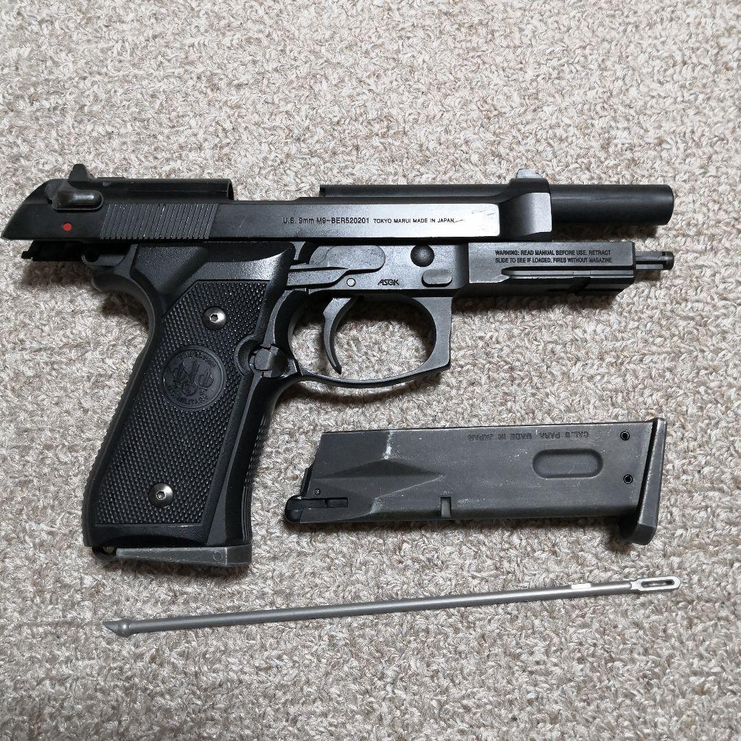東京マルイM9A1ガスブローバック ベレッタ