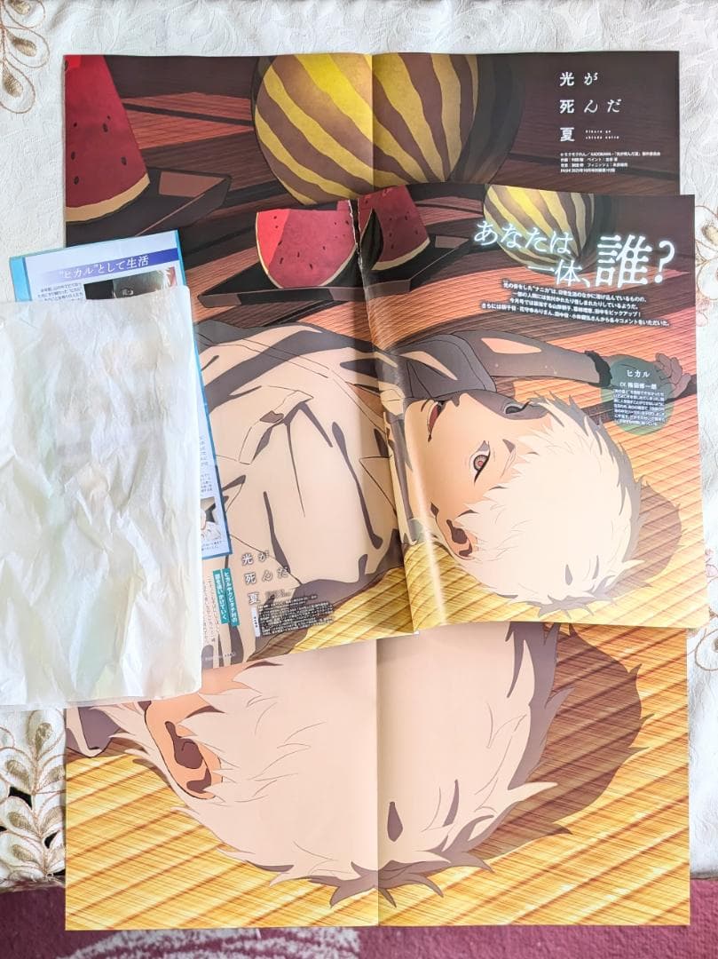 光が死んだ夏 1～8巻 特典セット 限定版 アクスタ blu-ray コースター