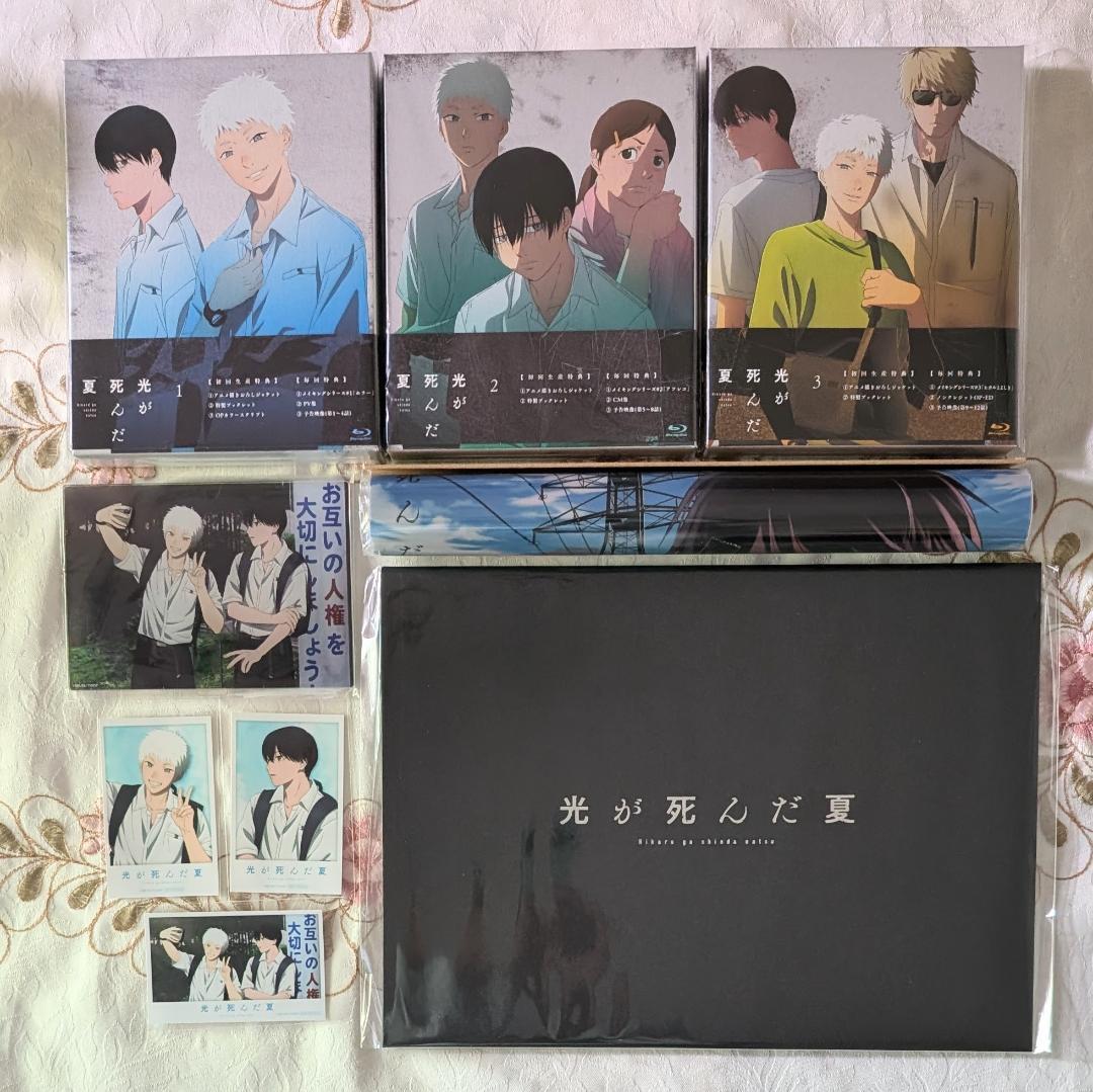 光が死んだ夏 1～8巻 特典セット 限定版 アクスタ blu-ray コースター
