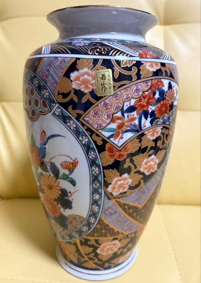 高級陶器 若山作 花瓶 九谷焼様式 金彩 色絵 扇面文様 華やか 壺