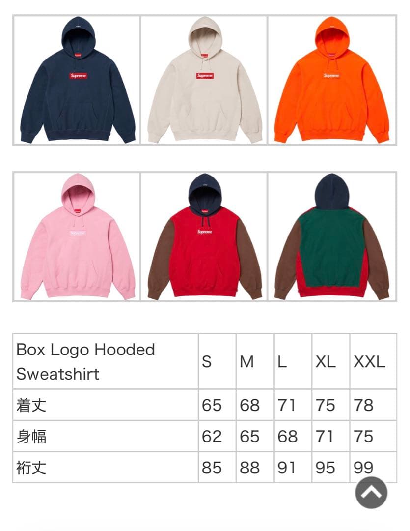 トップス Supreme Box Logo Hooded Stone XXL