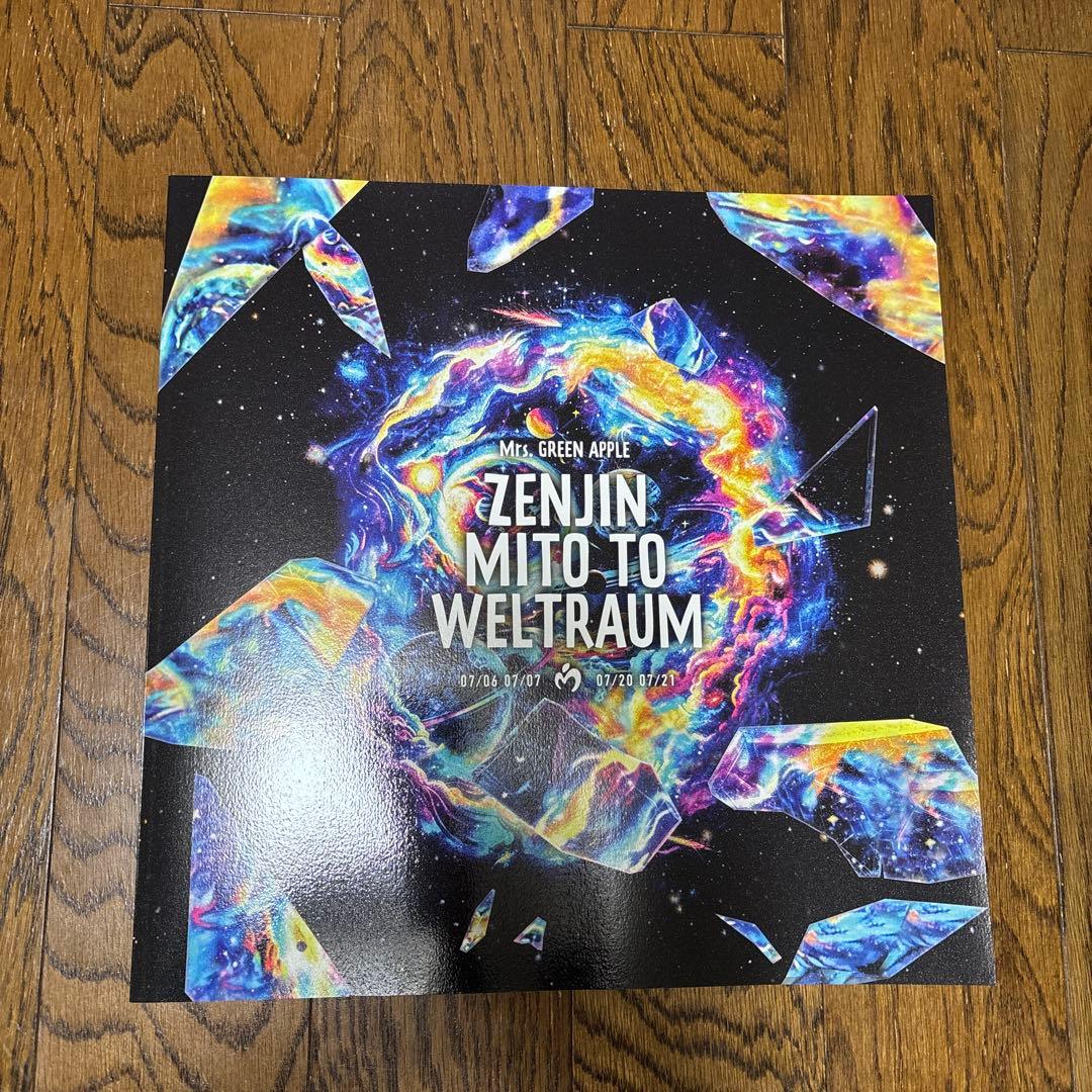 新品】初回限定版 ミセスグリーンアップル ゼンジン未到とヴェルト