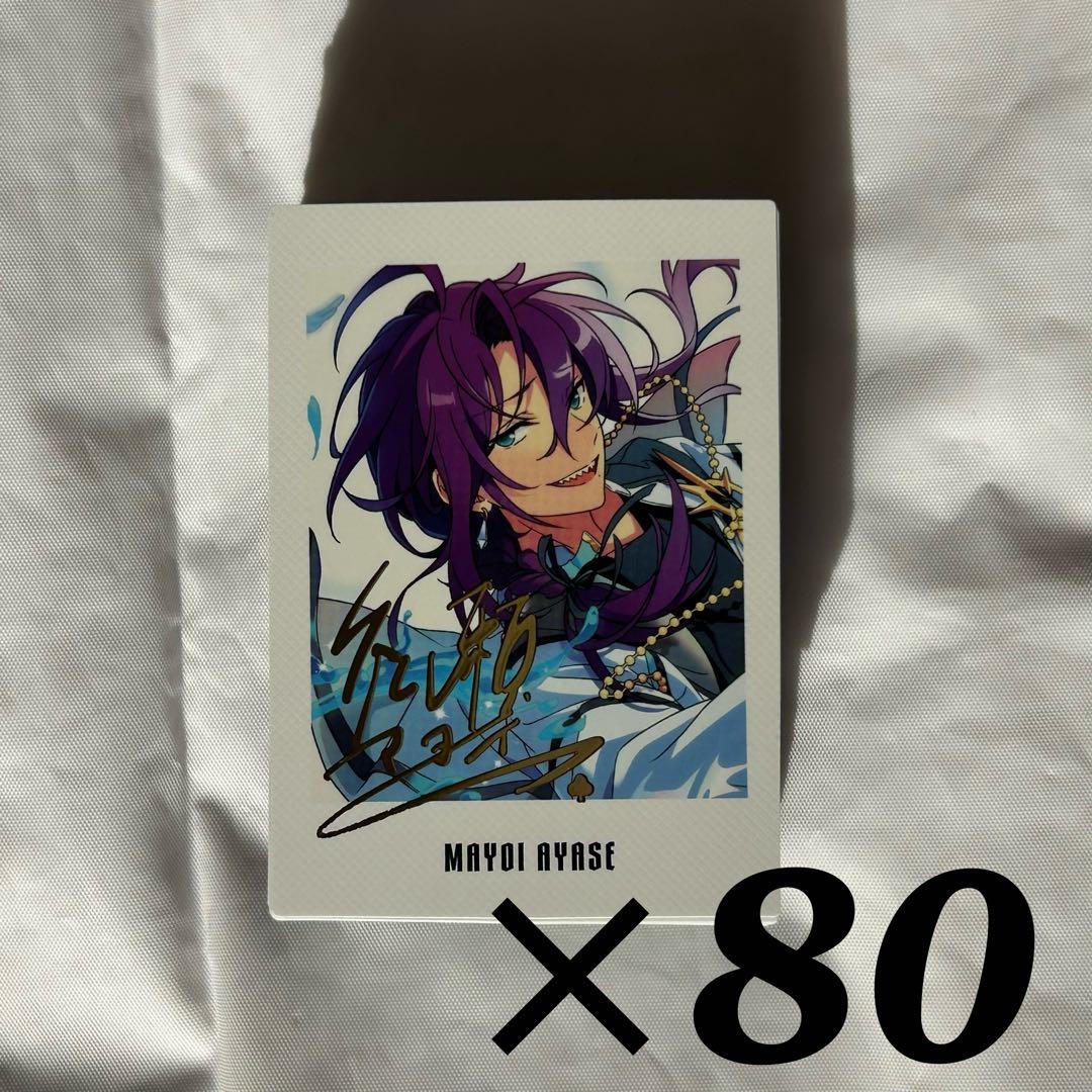 あんスタ 礼瀬マヨイ ぱしゃっつ 9周年 礼瀬マヨイ あんスタ gracolle