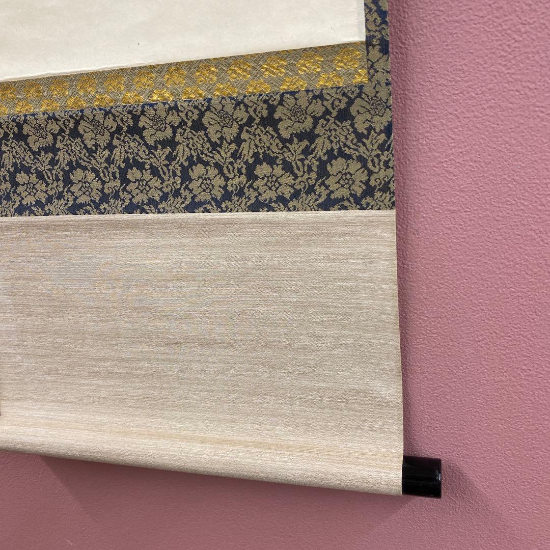 美品 掛け軸 小林太玄作「関」黄梅院 共箱 禅語 茶掛け - メルカリ