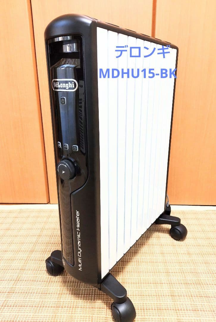 デロンギ mdhu15-bk マルチダイナミックヒーター オイルヒーター