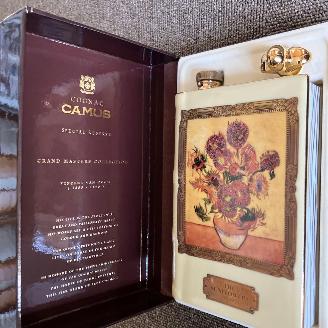 COGNAC CAMUS SPECIAL RESERVE