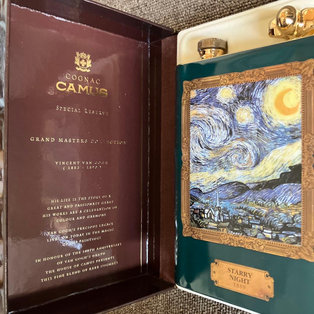 COGNAC CAMUS SPECIAL RESERVE