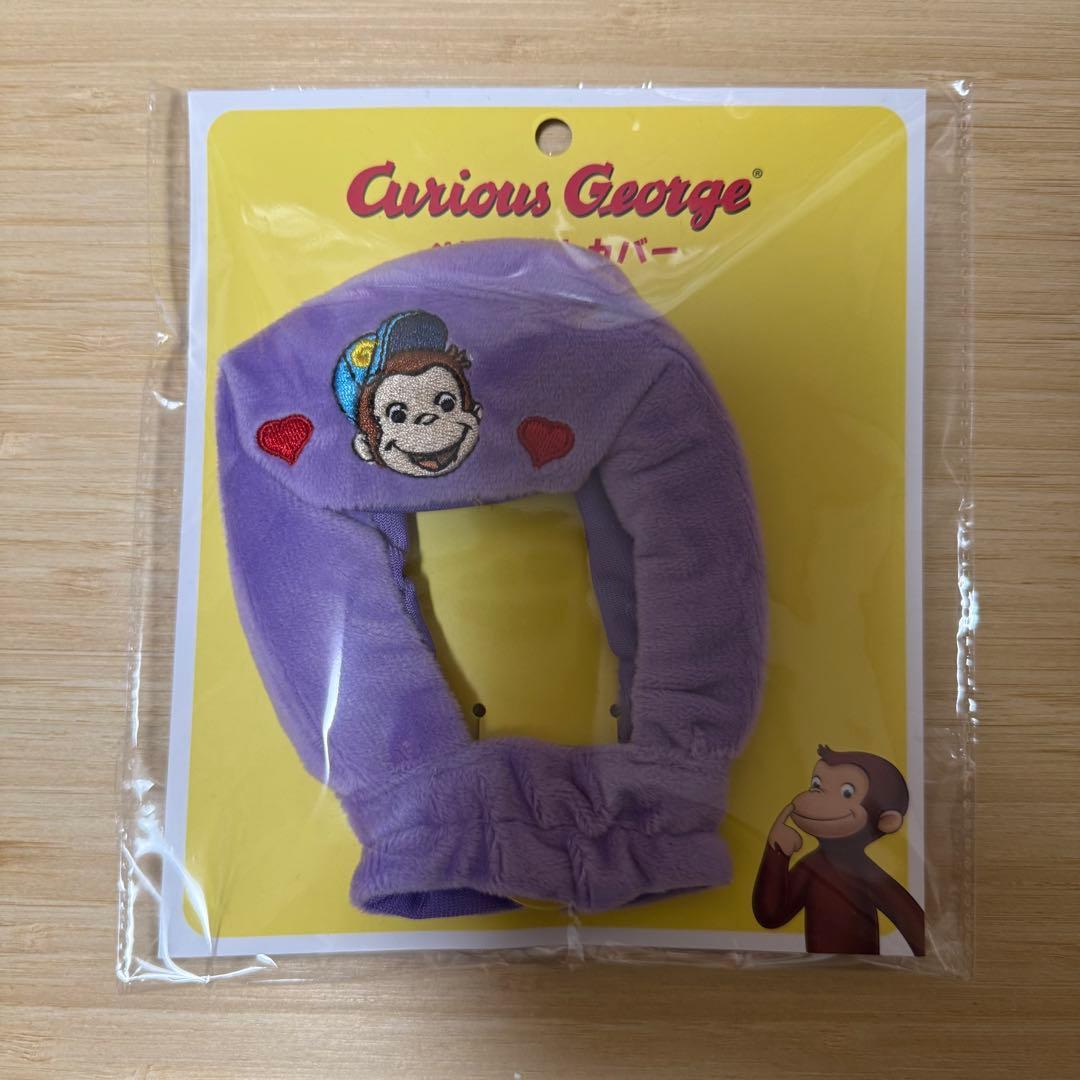 【4点新品未開封】 推し活 グッズ おさるのジョージ セット ①