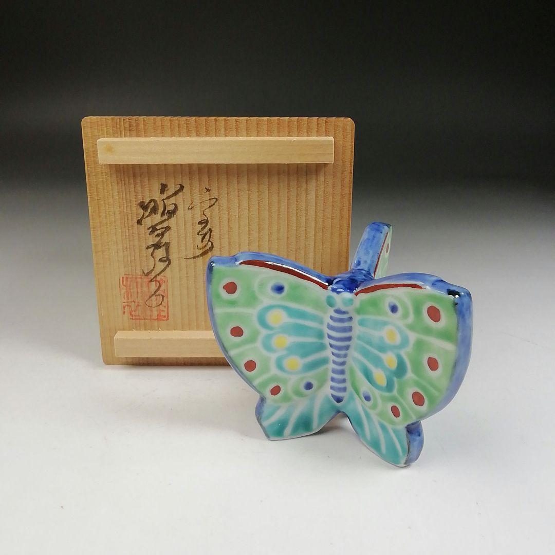 Ｗ８　蓋置　『色絵　三ツ蝶』『高野昭阿弥 造』　共箱　茶道具 W8 蓋置 『色絵 三ツ蝶』『高野昭阿弥 造』 共箱 茶道具 - メルカリ