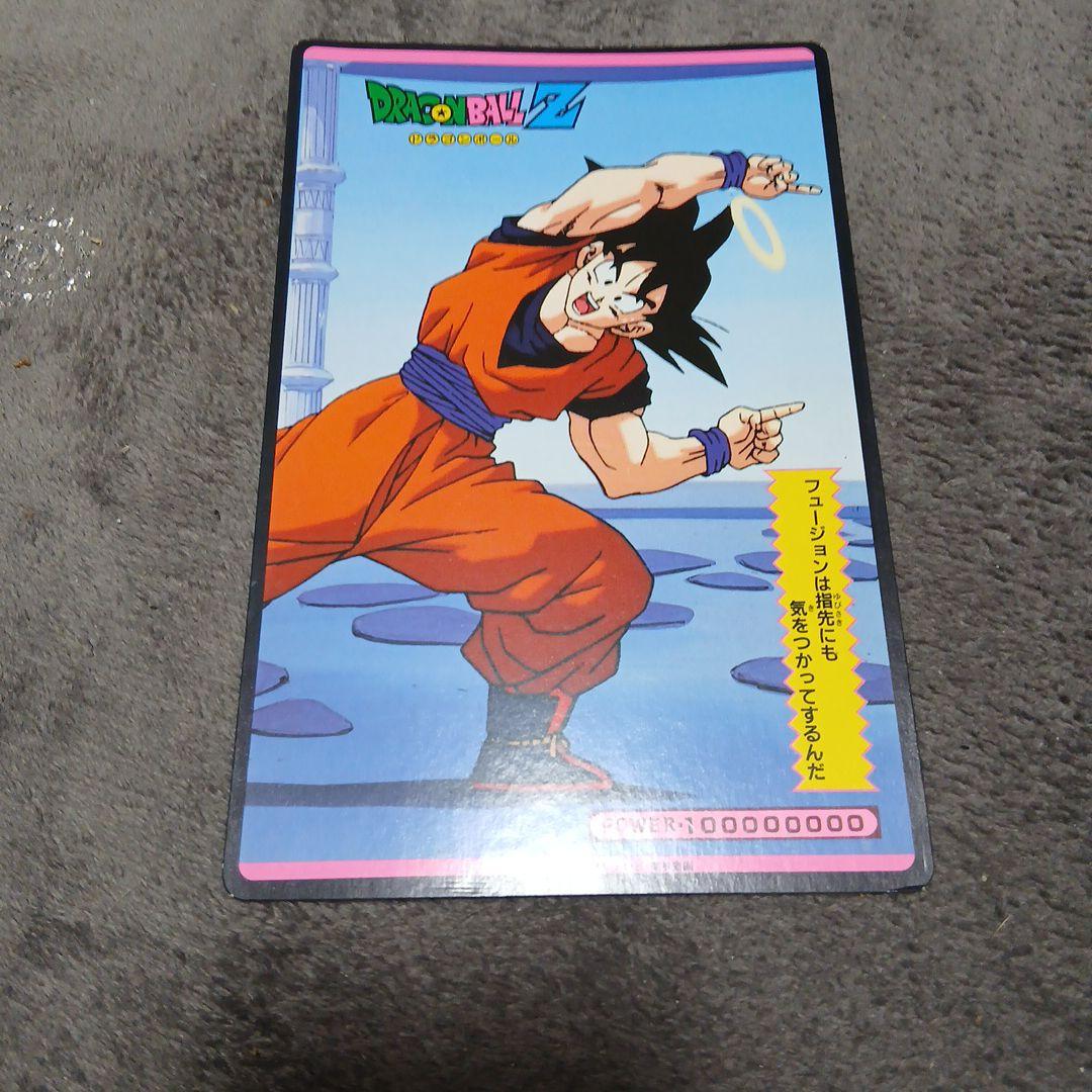 ドラゴンボールZ トレーディングカード - メルカリ