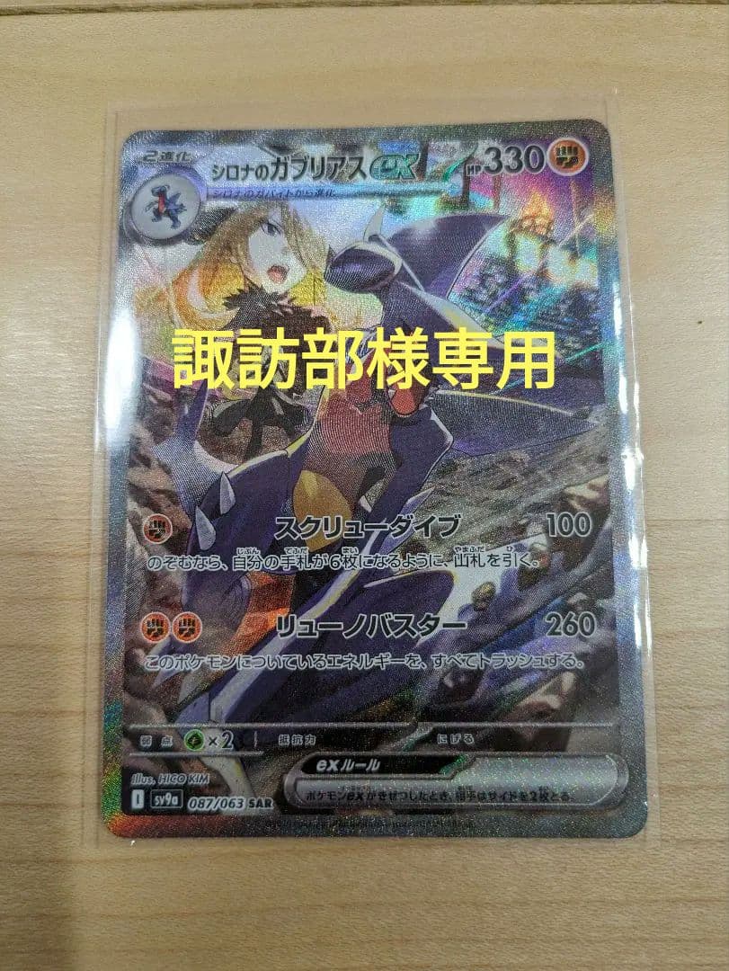 ブロッターアート 宇宙を見つめるホフマン