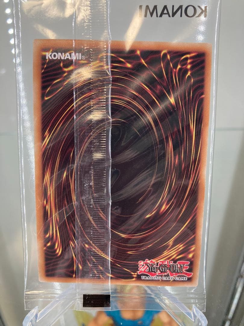 【*こ様 遊戯王　日本選手権優勝プロモ　Dragon of Illuminati