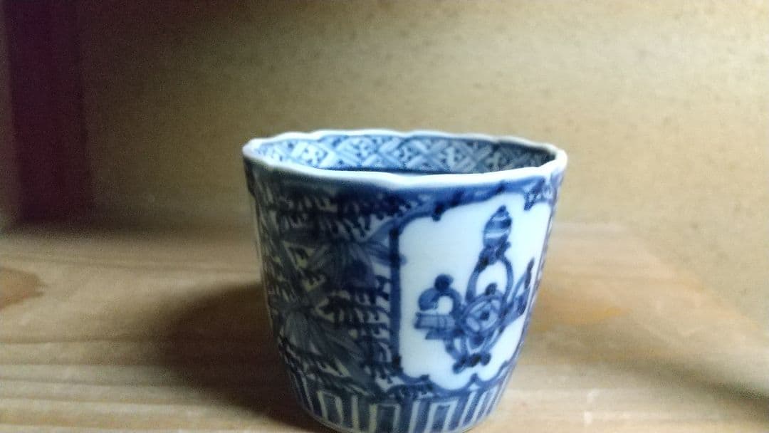 骨董 蕎麦猪口 六客 向付にも！