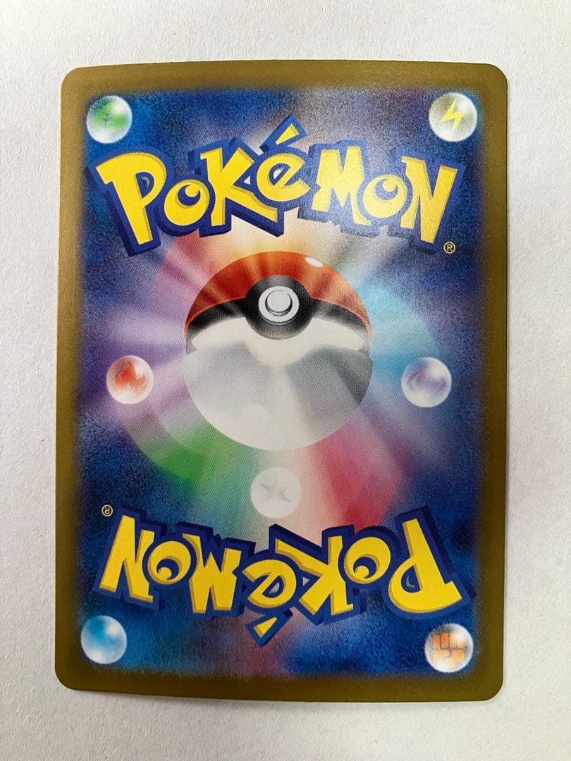 【即日発送可能】メガリザードンXexsar