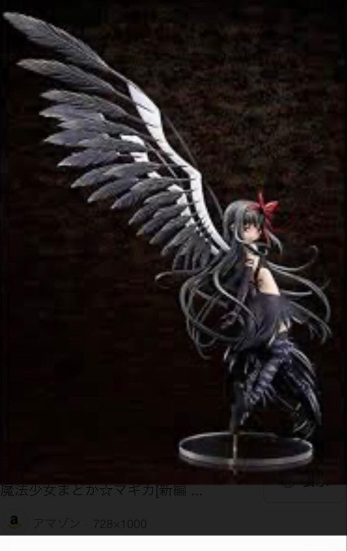 ブルマァク Gダイアポロン ブラック 新造型 ソフビ フィギュア