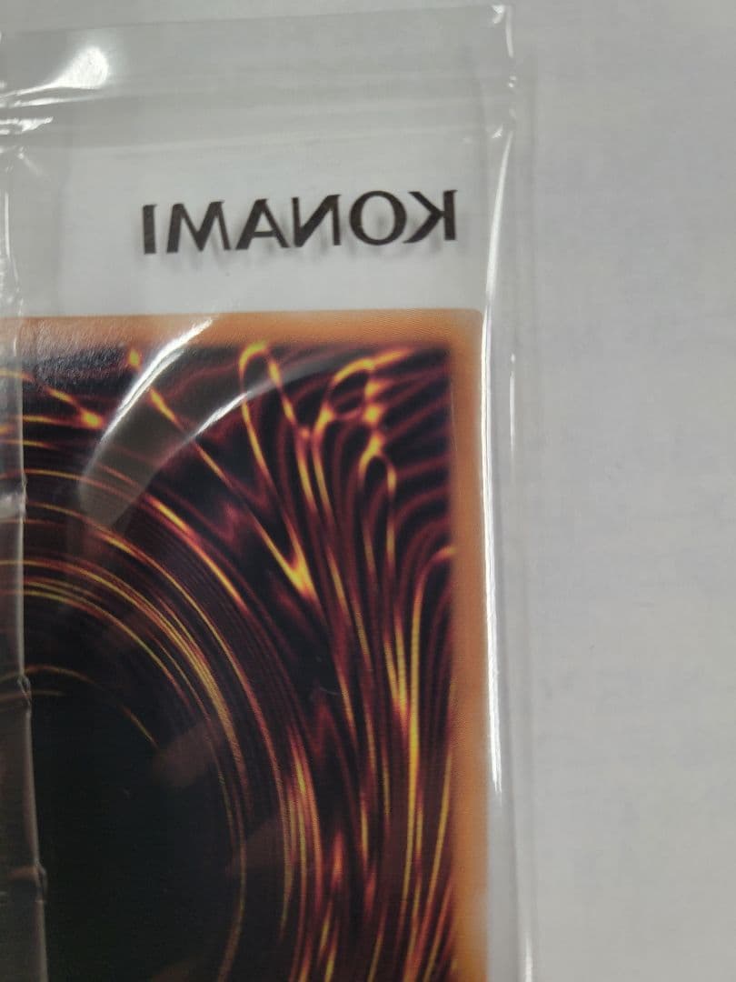 遊戯王 日本選手権店舗予選プロモ Dragon of Illumination