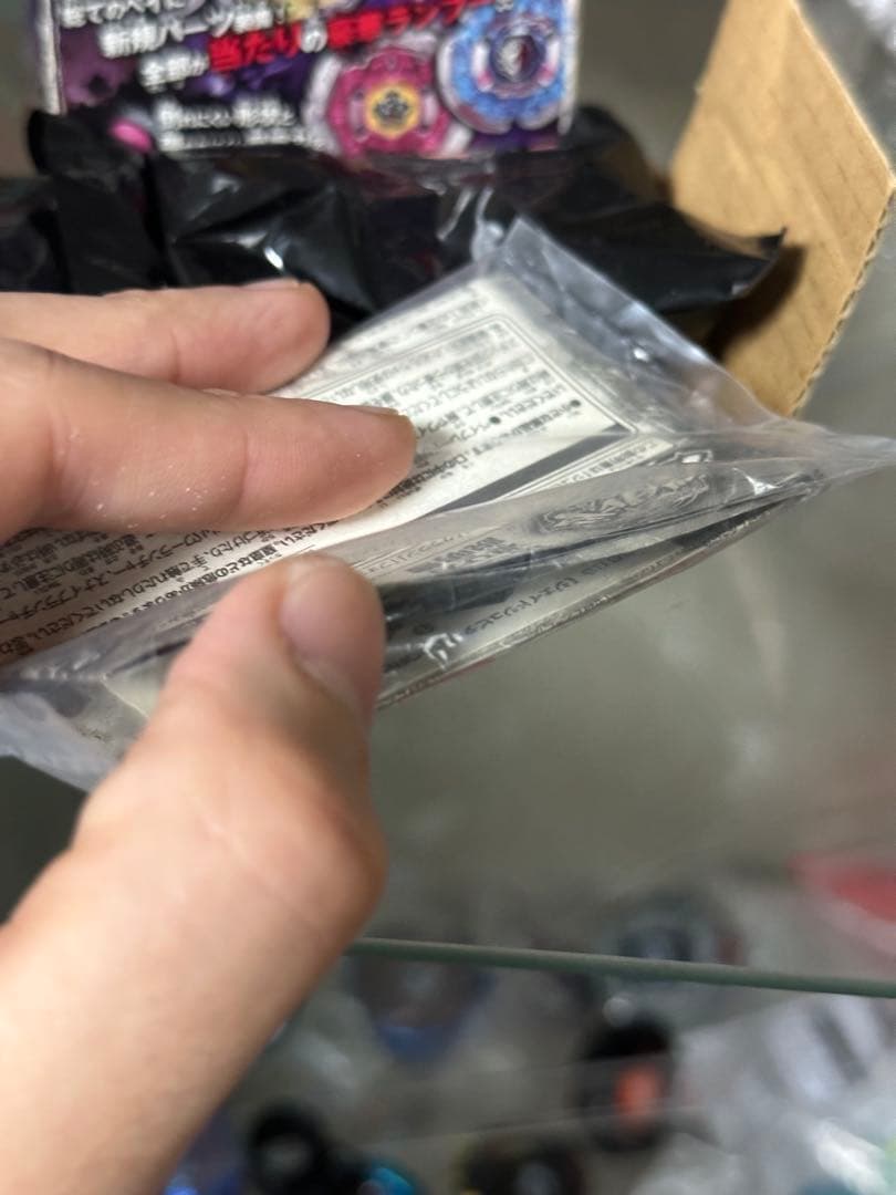 メタルファイトベイブレード ジェイドジュピター未開封