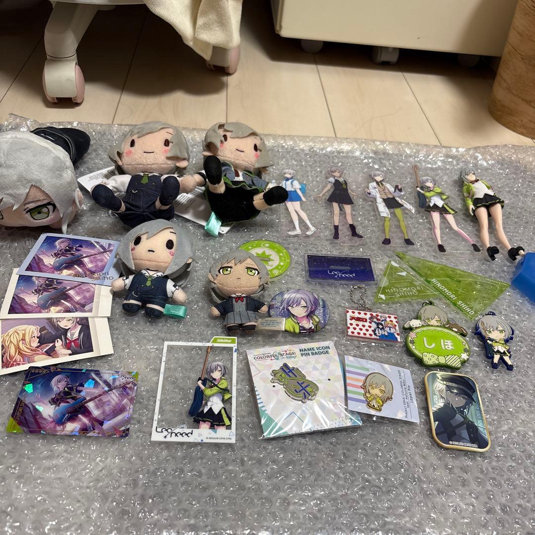 プロセカ 日野森志歩 グッズ まとめ売り