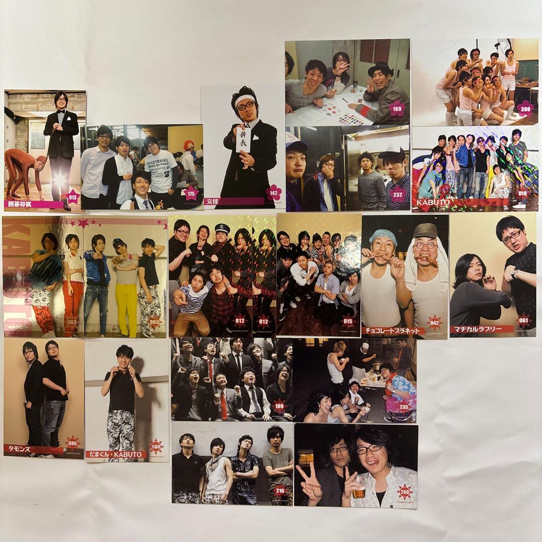 よしもと 単独祭り まとめ売り