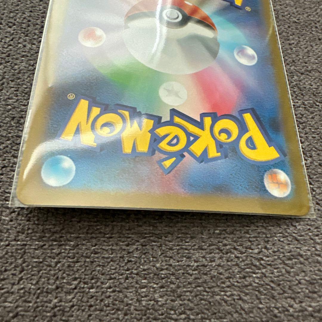 メガルカリオex mur