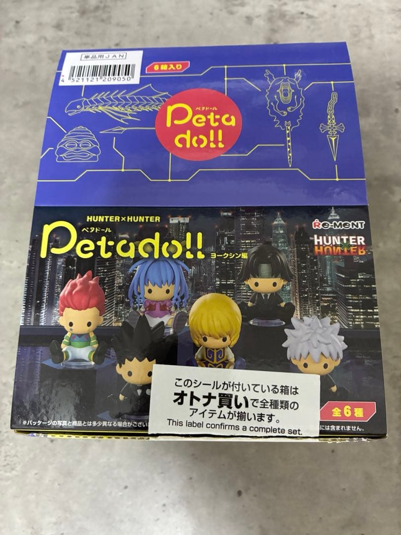 ペタドール hunter×hunter 全30種 コンプリートセット