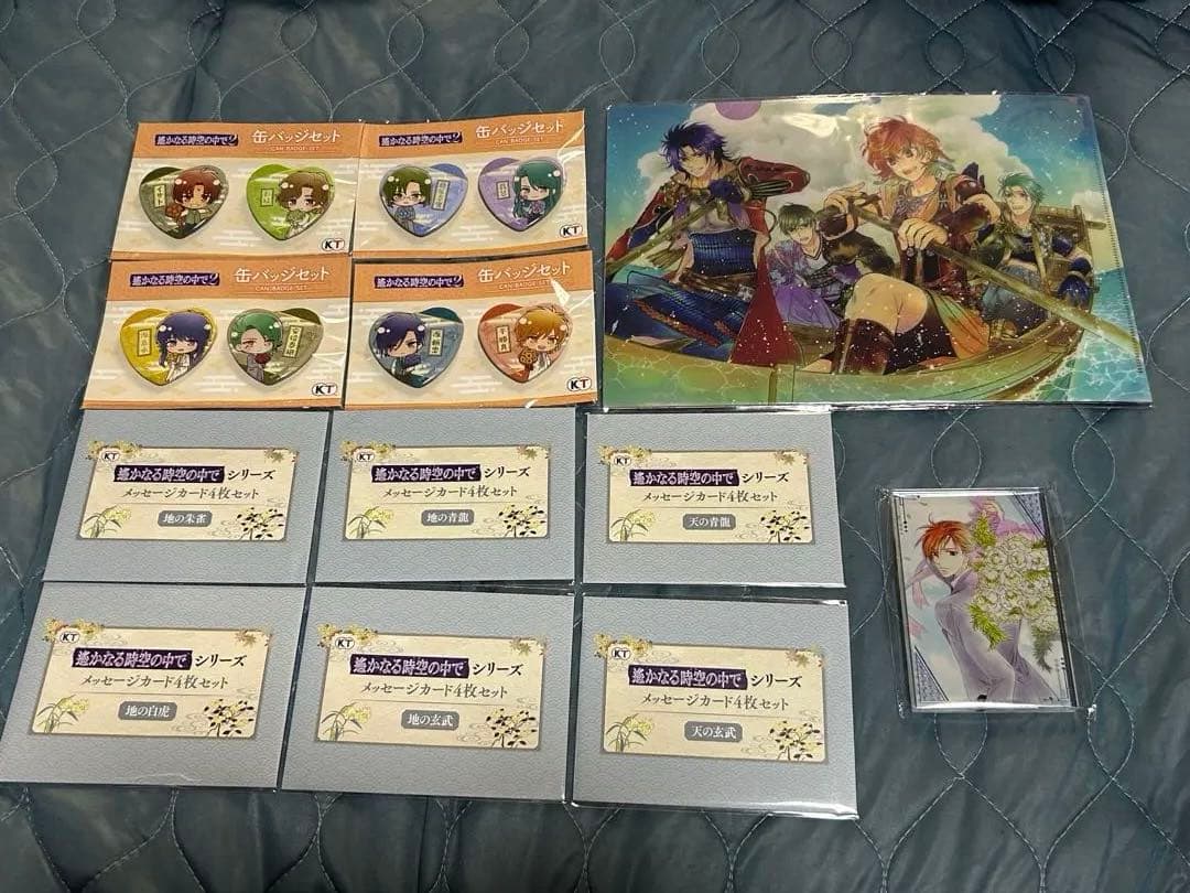 遙かなる時空の中で　クリアファイル　アクリルブロック　缶バッジ　メッセージカード 遙かなる時空の中で クリアファイル アクリルブロック 缶バッジ