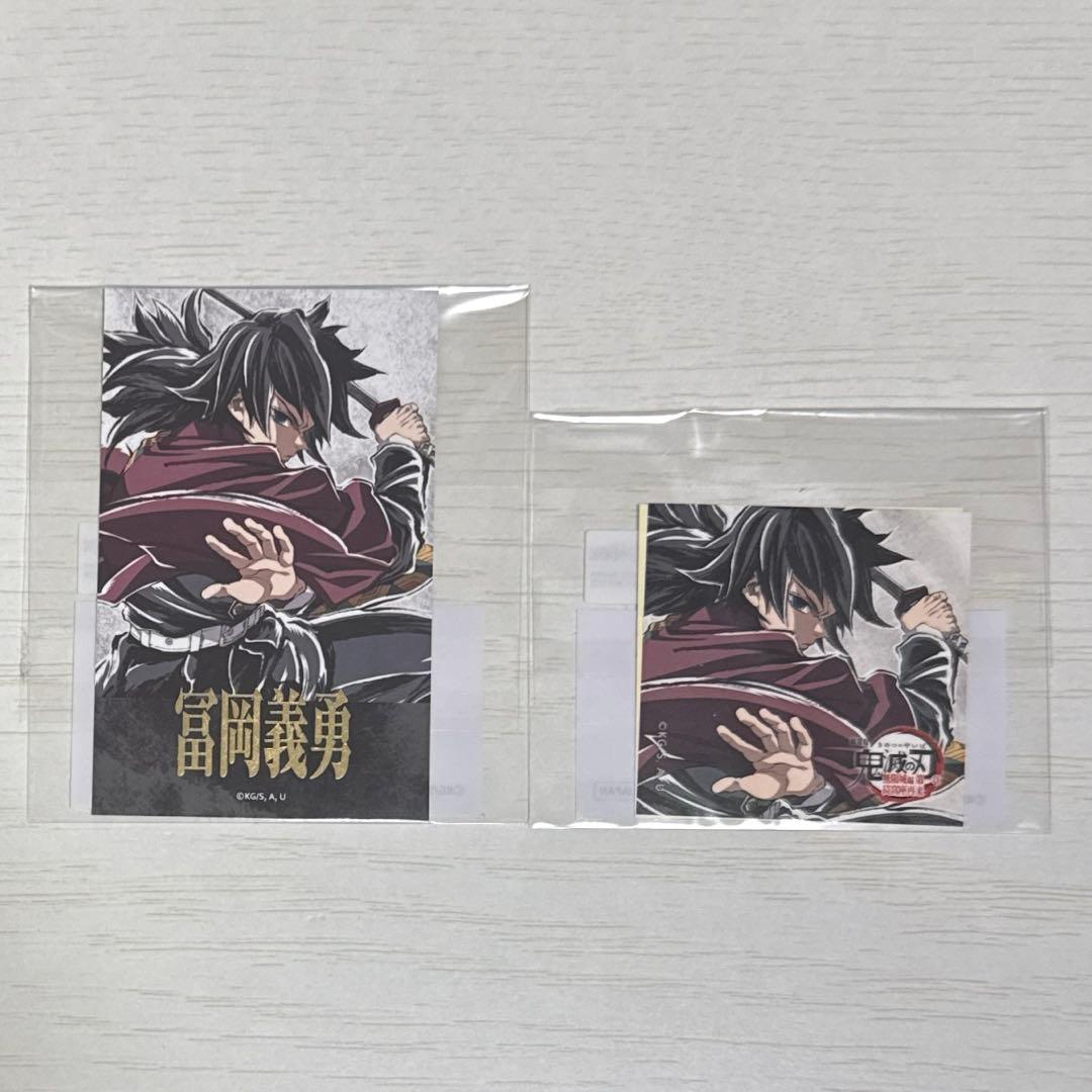鬼滅の刃 WEBSHOPくじ C107 冨岡義勇 チェキ風 ステッカー - メルカリ