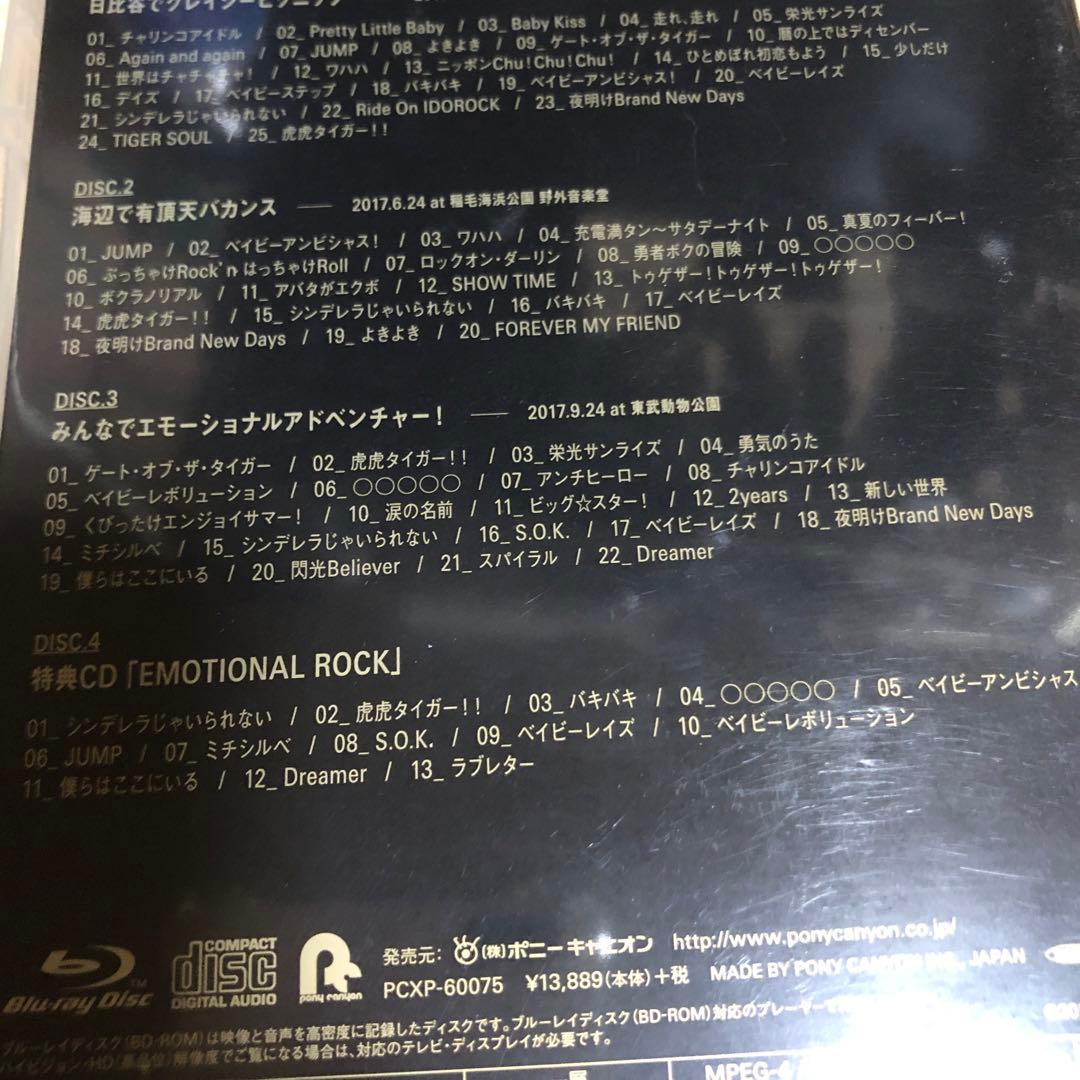 ベイビーレイズJAPAN/5th Anniversary LIVE BOX 野… ベイビーレイズ