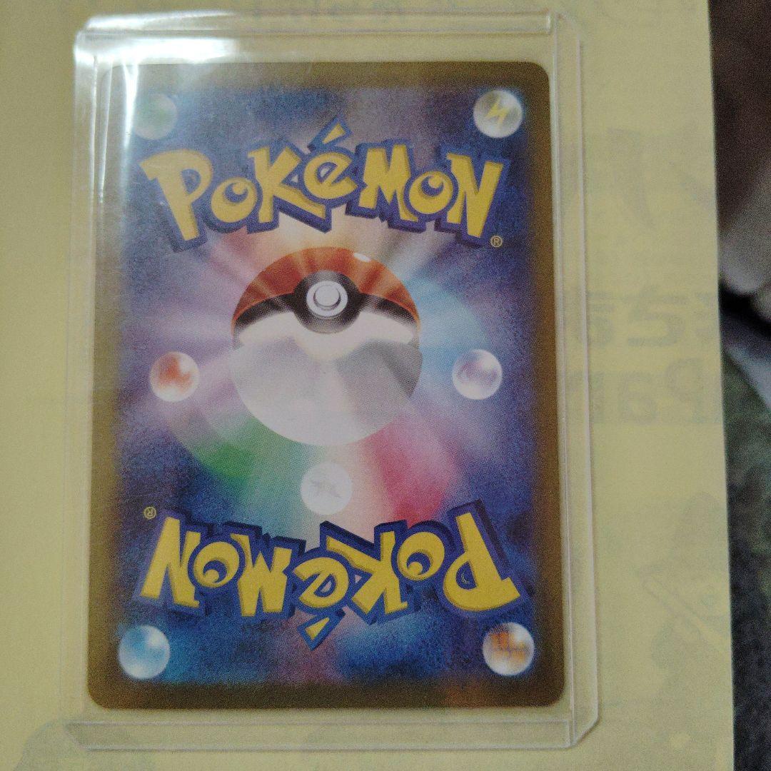 T*o様 メガリザードンX ex ser 110/080メガインフェルノx オー