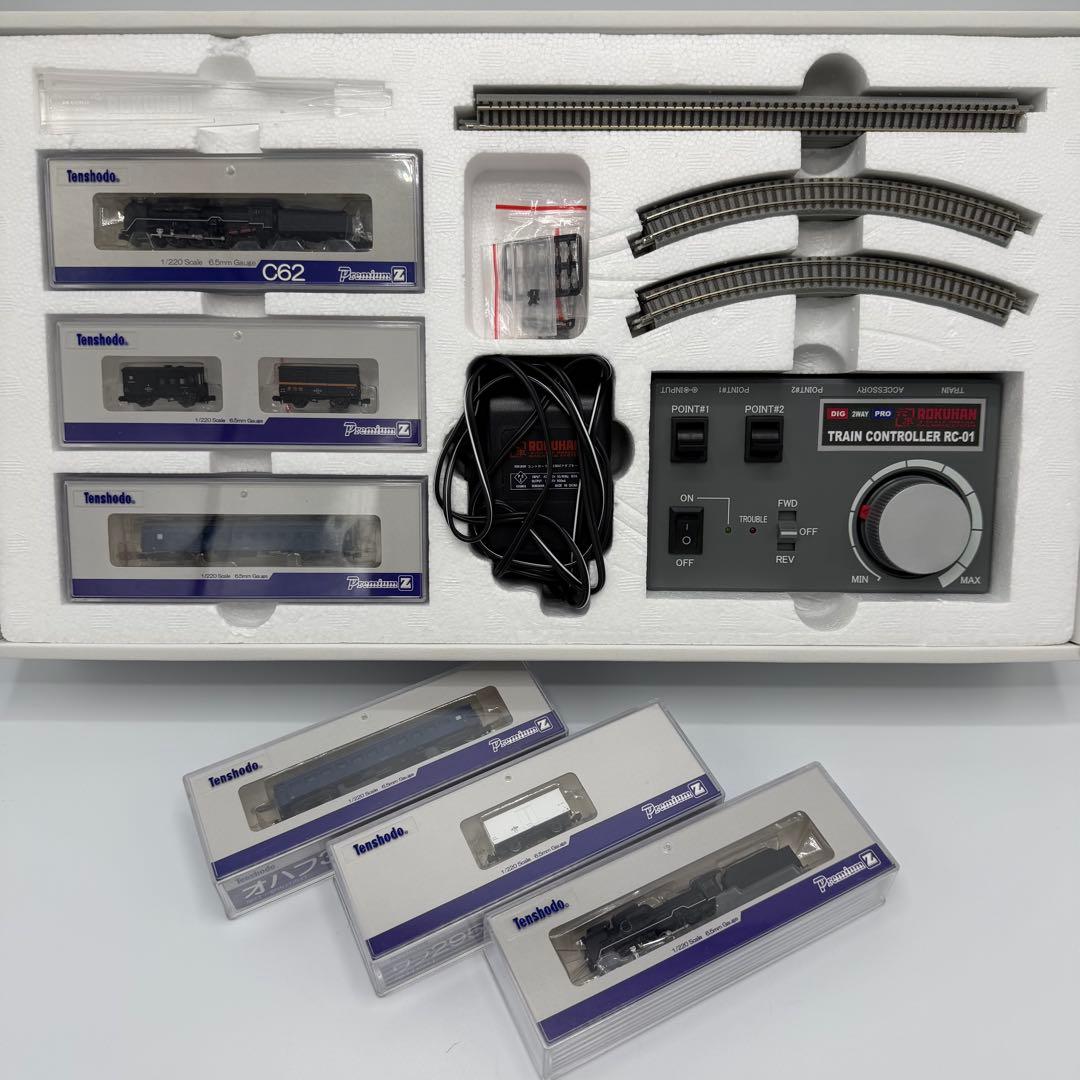 天賞堂 プレミアムZ スターターセット C62＆D51 Zゲージ