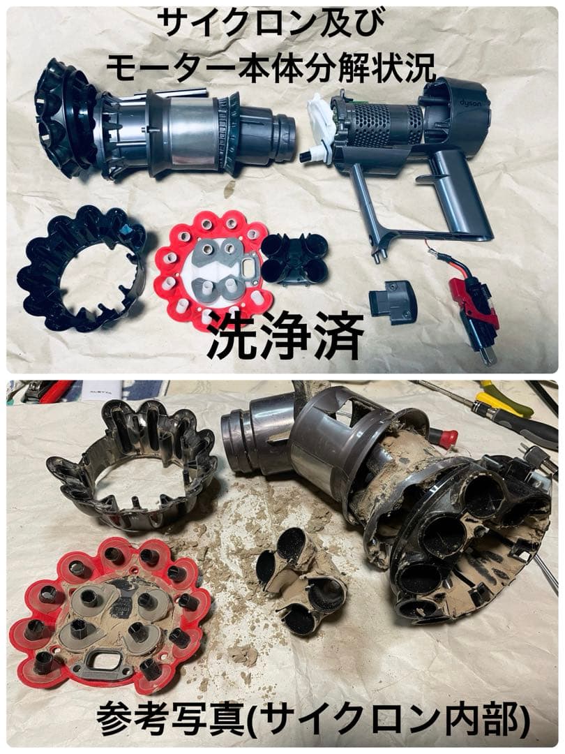 ダイソン①V10SV12 新品伸縮式パイプ 2ヘッドから選択 補強型トリガー装着