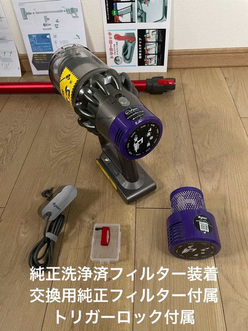ダイソン①V10SV12 新品伸縮式パイプ 2ヘッドから選択 補強型トリガー装着