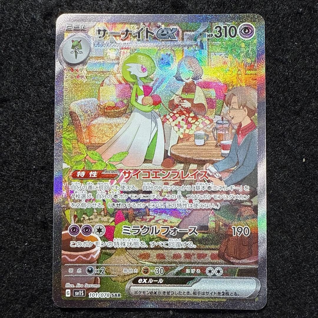 ドラゴンボール カードダス 167 トランクス&孫悟天 1994年 No.813