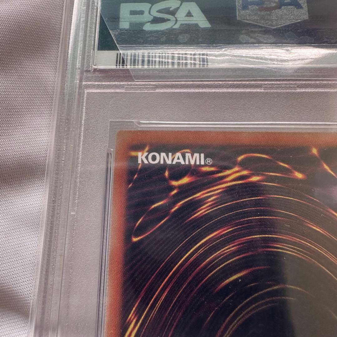 青眼の白龍 PSA10 ブルーアイズホワイトドラゴン プリシク プリズマ