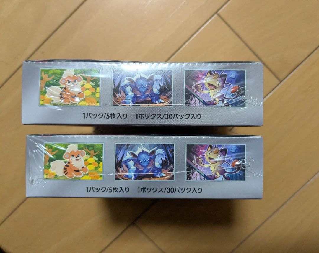 ロケット団の栄光　Box 2個セット シュリンク付き　未開封